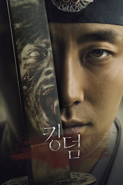 Poster: Kingdom