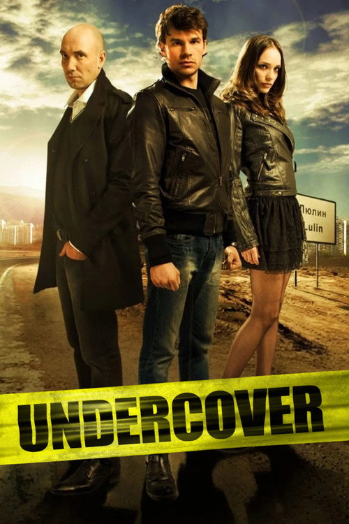 Poster: Undercover