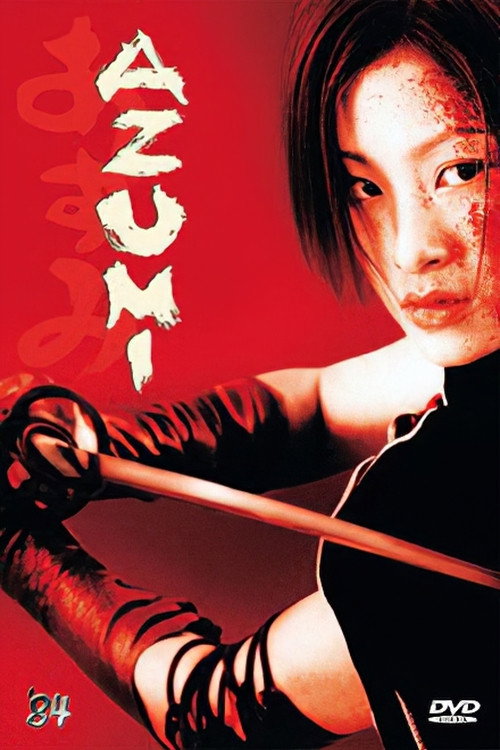 Poster: Azumi - Die furchtlose Kriegerin