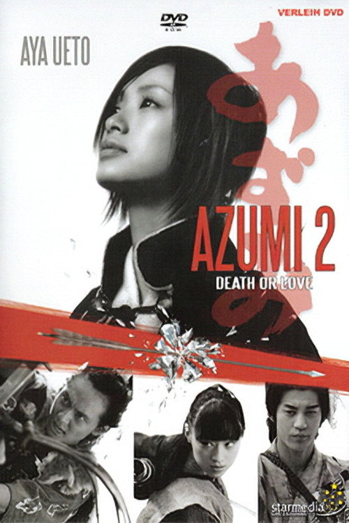Poster: Azumi 2 - Death or Love