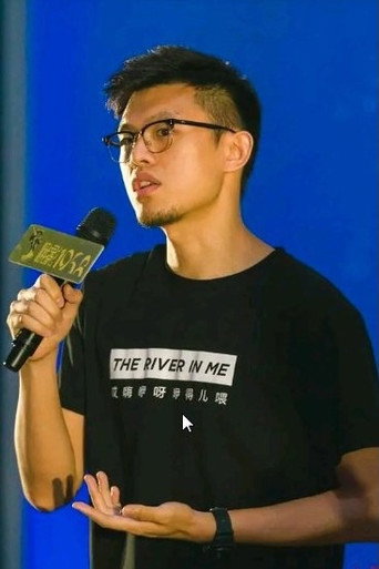 Foto: Yu Xi