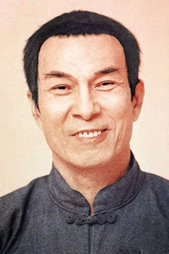 Foto: 石堅