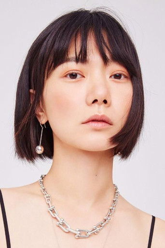 Foto: Bae Doona