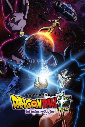 Poster: Dragon Ball Super: Beerus