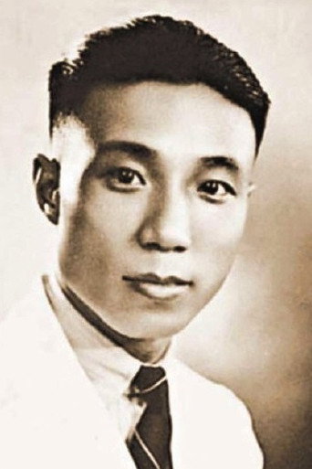 Foto: Run Run Shaw
